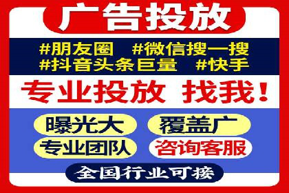 百度信息流在电商行业的营销效果案例